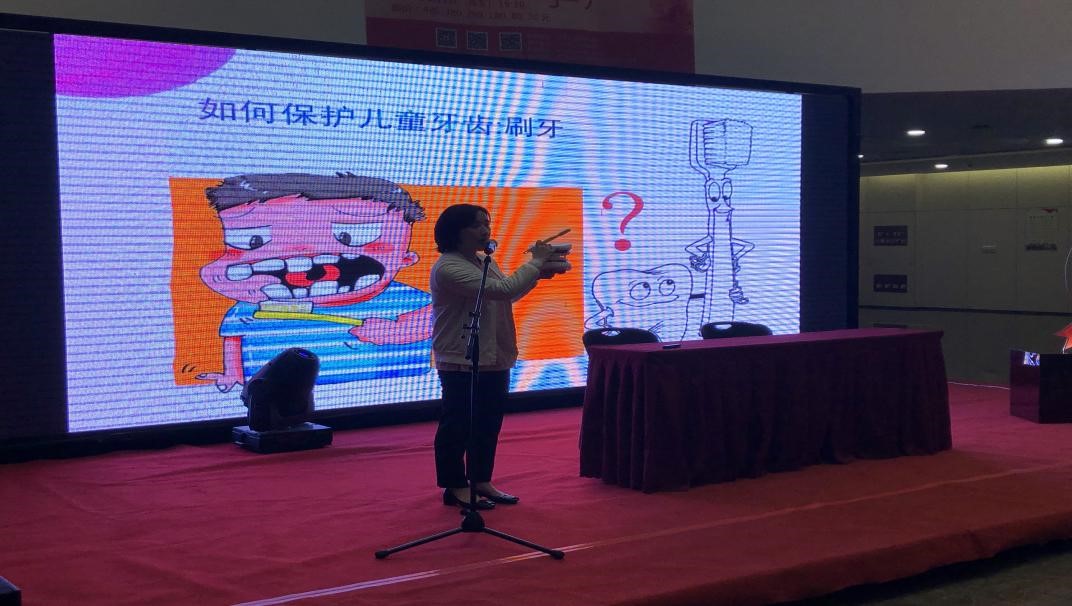 奇幻小牙醫(yī)  愛(ài)牙護(hù)健康
