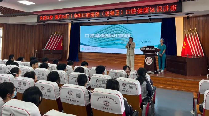 關(guān)愛口腔 微笑同行|華陽口腔觀海衛(wèi)門診走進錦堂學(xué)校開展口腔健康知識講座與義診活動